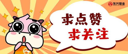债市笔记 海外疫情再次回升,风险偏好回落