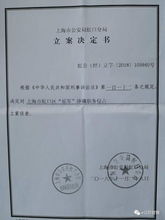 百亿级私募高管内讧,创始人遭全国通缉 这家a股公司股权缠斗将迎大结局