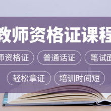 惠州市宏升教育投资管理有限责任公司 供应产品