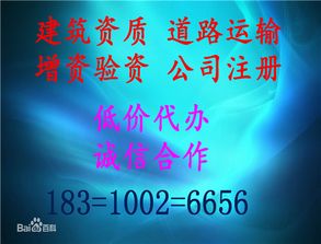 大兴高新企业申请 北京掘金投资管理