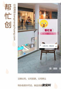 在奉贤注册公司有什么好处,帮忙创注册奉贤公司