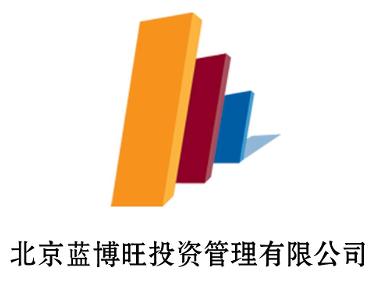 北京蓝博旺投资管理