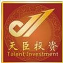 南昌力拔投资咨询 为您量身打造卓越投资方案