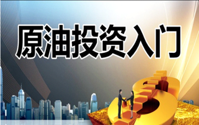 炒现货重油投资中的K线解析 刘丹专家的投资咨询指南